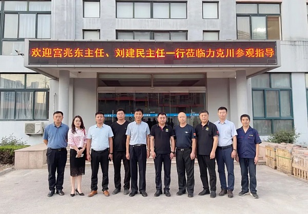 青島德州老鄉(xiāng)會(huì)宮兆東秘書長(zhǎng)、禹城市在青流動(dòng)黨員黨總支籌建負(fù)責(zé)人劉建民一行7人蒞臨公司參觀調(diào)研1.jpg