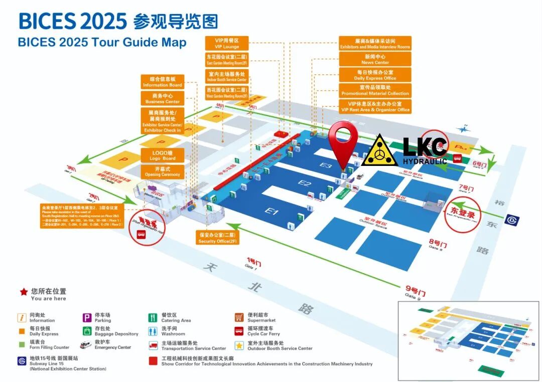 BICES 2025 首日2.jpg